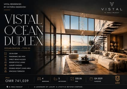 4 Bedroom Apartment for Sale in The Wave (Almouj), Muscat - 4 Bedroom Apartment For Sale in The Wave (Almouj), Muscat