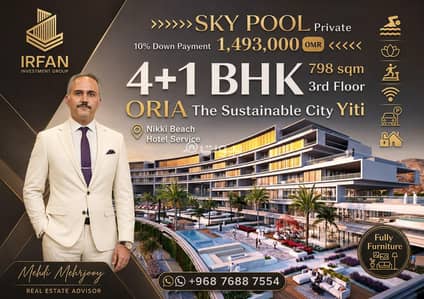 4 Bedroom Apartment for Sale in Yiti, Muscat - 4 Bedroom Apartment For Sale in Yiti, Muscat