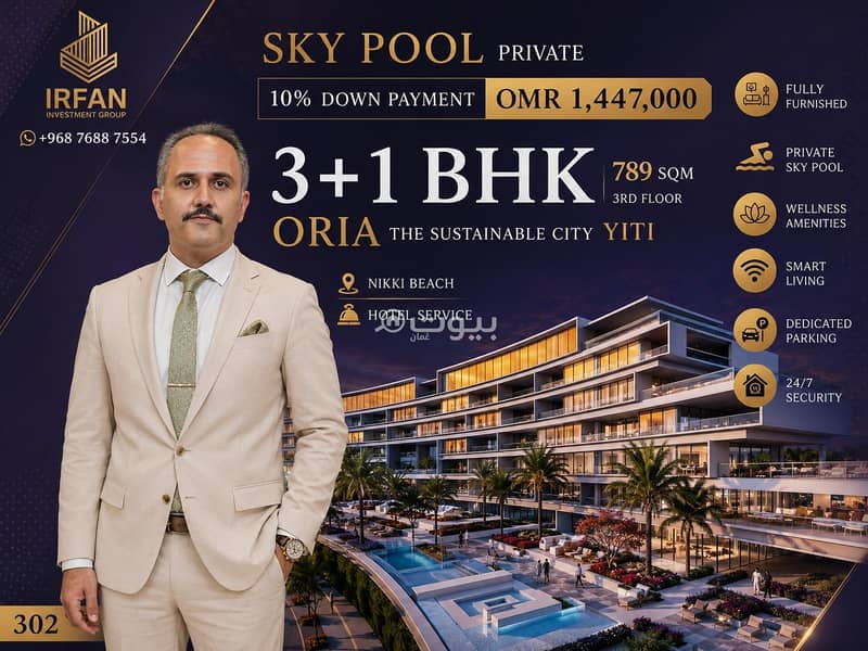 3 Bedroom Apartment For Sale in Yiti, Muscat 3 Bedroom Apartment For Sale in Yiti, Muscat