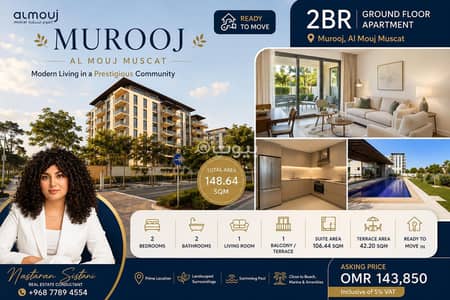 2 Bedroom Flat for Sale in The Wave (Almouj), Muscat - 2 Bedroom Apartment For Sale in The Wave (Almouj), Muscat