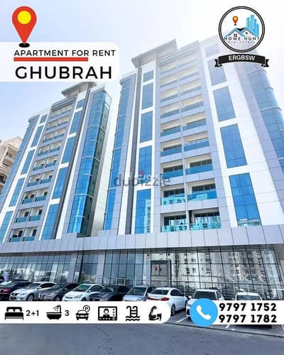 3 Bedroom Apartment for Rent in Al Ghubrah, Muscat - 3 Bedroom Apartment For Rent in Al Ghubrah, Muscat