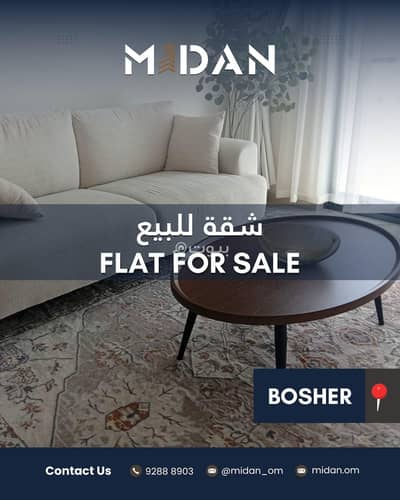 1 Bedroom Flat for Sale in Bosher, Muscat - 1 Bedroom Apartment For Sale in Bosher, Muscat