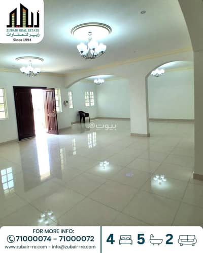 4 Bedroom Villa for Rent in Al Khuwair, Muscat - 4 Bedroom Furnished Villa For Rent in Al Khuwair, Muscat 4 Bedroom Villa for Rent in Al Khuwair, Muscat - 4 Bedroom Furnished Villa For Rent in Al Khuwair, Muscat