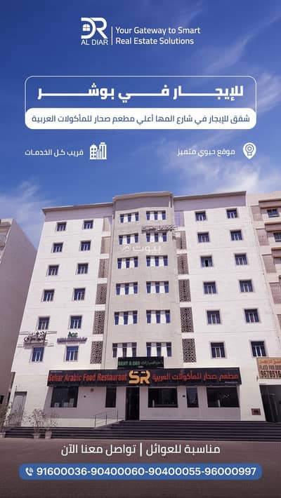 3 Bedroom Apartment for Rent in Bosher, Muscat - 3 Bedroom Apartment For Rent in Bosher, Muscat