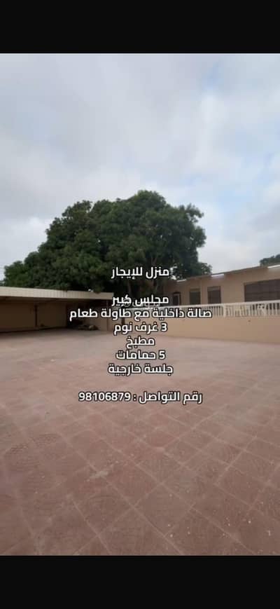 شاليه 3 غرف نوم للايجار في صلالة، ظفار - شاليه مكون من 3 غرف نوم للإيجار في صلالة، ظفار