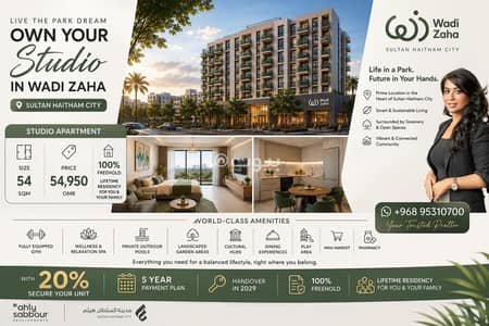 Studio for Sale in Sultan Haitham City, Muscat - Studio Apartment For Sale in Sultan Haitham City, Muscat