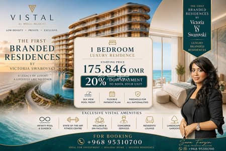 1 Bedroom Apartment for Sale in The Wave (Almouj), Muscat - 1 Bedroom Apartment For Sale in The Wave (Almouj), Muscat