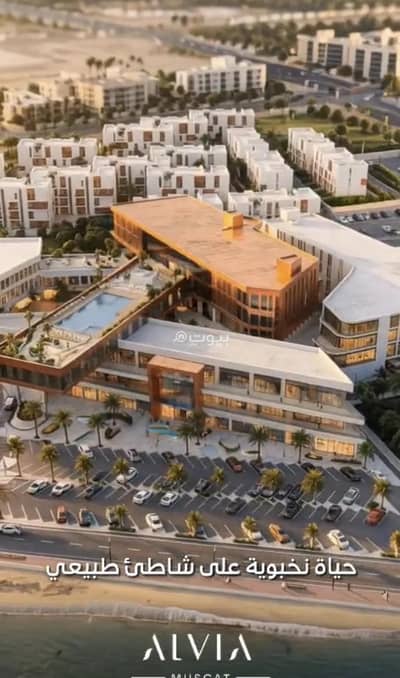 3 Bedroom Flat for Sale in Al Hail, Muscat - 3 Bedroom Apartment For Sale in Al Hail, Muscat