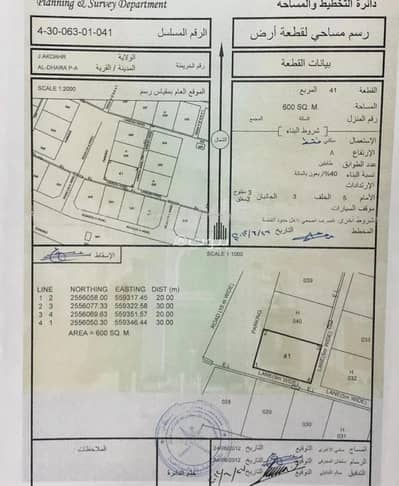 ارض سكنية  للبيع في نزوى، الداخلية - أرض سكنية للبيع في نزوى، الداخلية
