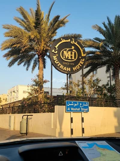 فلیٹ 7 غرف نوم للايجار في مطرح، مسقط - شقة مكونة من 7 غرف نوم للإيجار في مطرح، مسقط