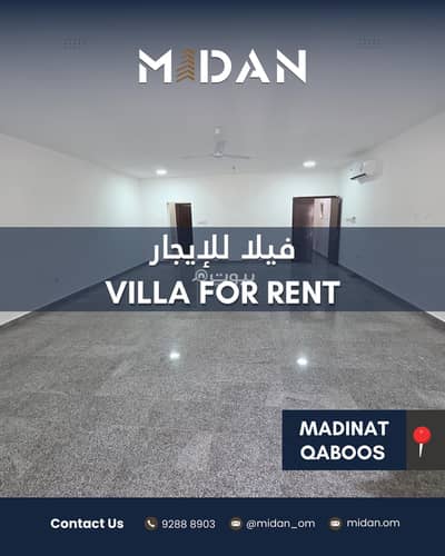 5 Bedroom Villa for Rent in Madinat As Sultan Qaboos, Muscat - 5 Bedroom Villa For Rent in Madinat As Sultan Qaboos, Muscat