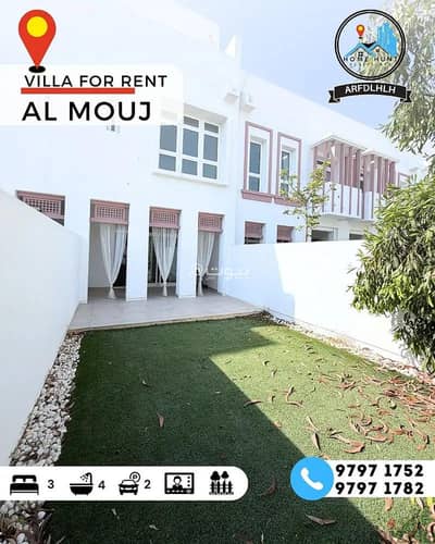3 Bedroom Villa for Rent in The Wave (Almouj), Muscat - 3 Bedroom Villa For Rent in The Wave (Almouj), Muscat