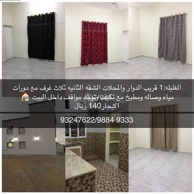 شقة 3 غرف نوم للايجار في صور، الشرقية - شقة مفروشة مكونة من 3 غرف نوم للإيجار في صور، الشرقية