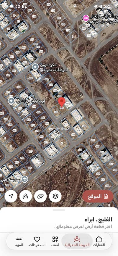 Residential Land for Sale in Ibra, Al Sharqiya - Residential Land For Sale in Ibra, Al Sharqiya