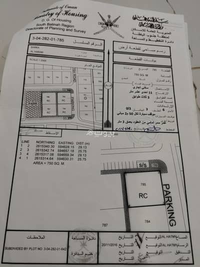 Residential Land for Sale in Barka, Al Batinah - Residential Land For Sale in Barka, Al Batinah