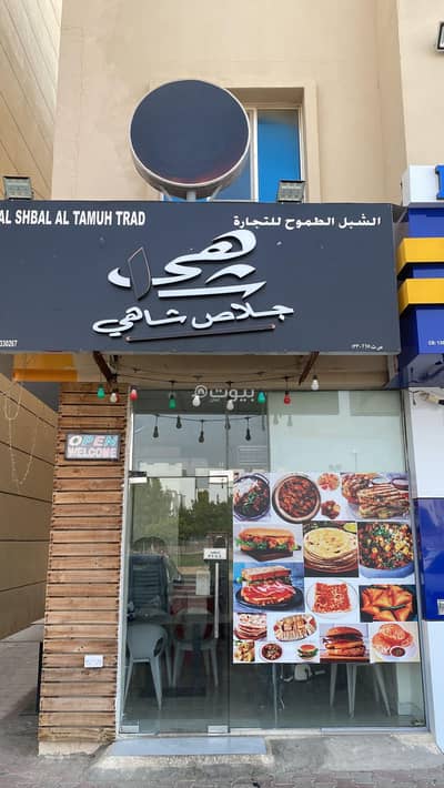 عقارات تجارية اخرى للايجار في الأنصب، مسقط - محل تجاري مفروش للإيجار في أنصاب، مسقط عقارات تجارية اخرى للايجار في الأنصب، مسقط - محل تجاري مفروش للإيجار في أنصاب، مسقط