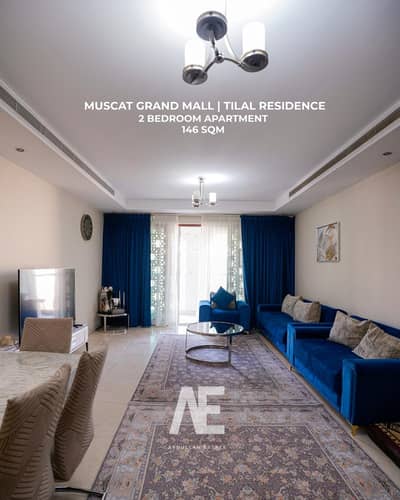 2 Bedroom Flat for Sale in Al Khuwair, Muscat - 2 Bedroom Apartment For Sale in Al Khuwair, Muscat