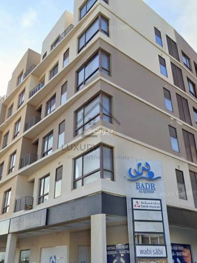 1 Bedroom Flat for Sale in Qurum, Muscat - 1 Bedroom Apartment For Sale in Qurum, Muscat