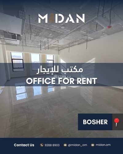 عقارات تجارية اخرى  للايجار في بوشر، مسقط - 72 متر مربع مساحة تجارية أخرى للإيجار في البشائر، مسقط