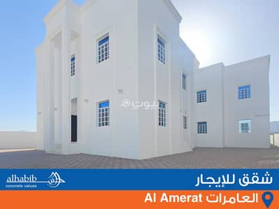 شقة 2 غرفة نوم للايجار في العامرات، مسقط - شقة من غرفتين للإيجار في العدالة، مسقط