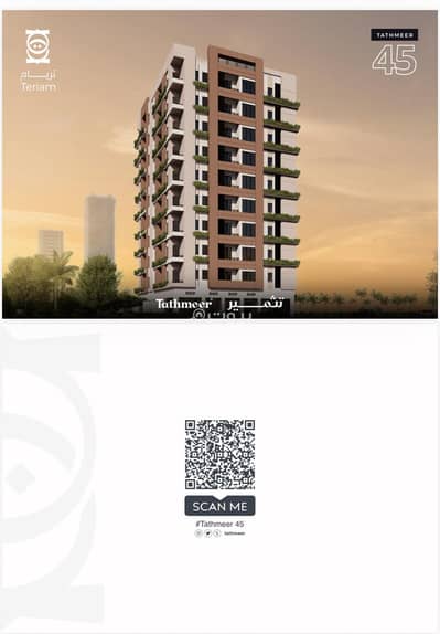 1 Bedroom Apartment for Sale in Al Khoud, Muscat - 1 Bedroom Apartment For Sale in Al Khoud, Muscat