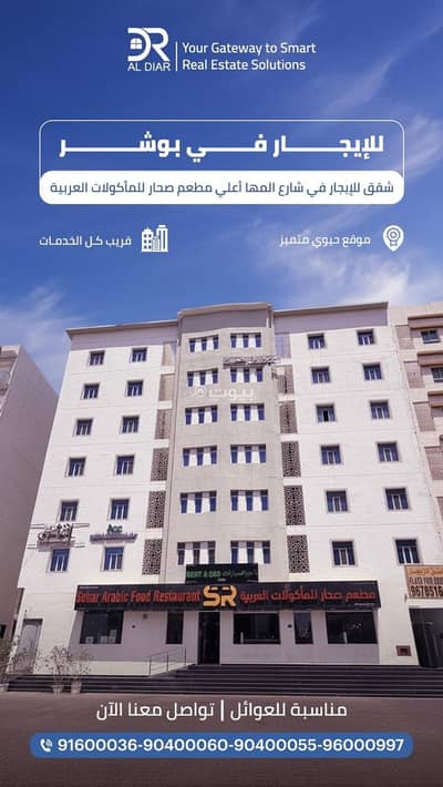 فلیٹ 2 غرفة نوم للايجار في بوشر، مسقط - شقة من غرفتي نوم للإيجار في البوشري، مسقط فلیٹ 2 غرفة نوم للايجار في بوشر، مسقط - شقة من غرفتي نوم للإيجار في البوشري، مسقط