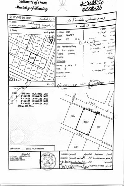 3 Bedroom Villa for Sale in Al Maabilah, Muscat - 3 Bedroom Villa For Sale in Al Maabilah, Muscat