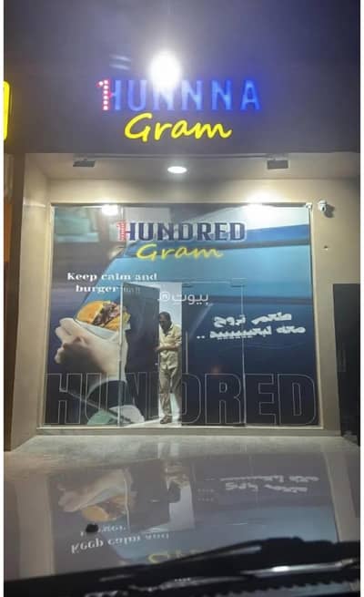 Other Commercial for Sale in Salalah, Dhofar - Furnished Commercial Space For Sale in Salalah, Dhofar