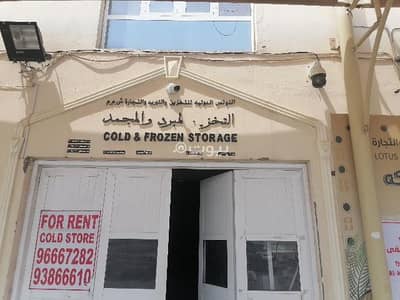 Other Commercial for Rent in Sohar, Al Batinah - 145 SQM Other Commercial For Rent in Sohar, Al Batinah Other Commercial for Rent in Sohar, Al Batinah - 145 SQM Other Commercial For Rent in Sohar, Al Batinah