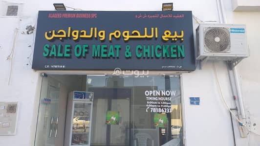 Garage for Sale in Al Amarat, Muscat - Garage For Sale in Al Amarat, Muscat Garage for Sale in Al Amarat, Muscat - Garage For Sale in Al Amarat, Muscat