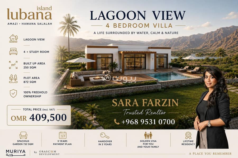 فيلا مكونة من 4 غرف نوم للبيع في صلالة، ظفار فيلا مكونة من 4 غرف نوم للبيع في صلالة، ظفار