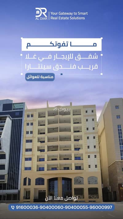 1 Bedroom Apartment for Rent in Ghala, Muscat - 1 Bedroom Apartment For Rent in Ghala, Muscat