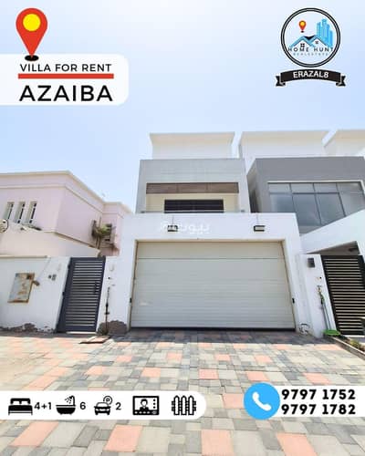5 Bedroom Villa for Rent in Azaiba, Muscat - 5 Bedroom Villa For Rent in Azaiba, Muscat 5 Bedroom Villa for Rent in Azaiba, Muscat - 5 Bedroom Villa For Rent in Azaiba, Muscat