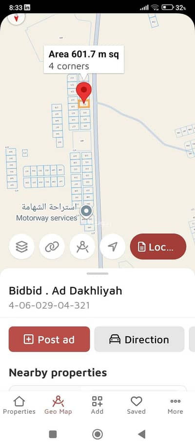 ارض سكنية  للبيع في بدبد، الداخلية - أرض سكنية للبيع في Bidbid، الداخلية