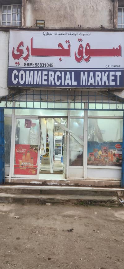 Other Commercial for Sale in Salalah, Dhofar - 100 SQM Furnished Commercial Property For Sale in Salalah, Dhofar