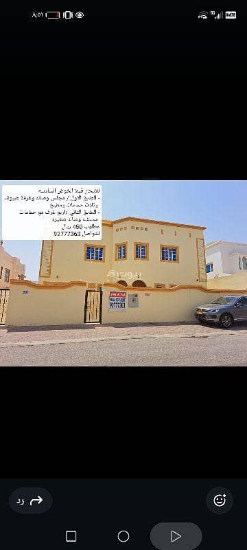 فیلا 5 غرف نوم للايجار في الخوض، مسقط - فيلا مكونة من 5 غرف نوم للإيجار في الخوض، مسقط فیلا 5 غرف نوم للايجار في الخوض، مسقط - فيلا مكونة من 5 غرف نوم للإيجار في الخوض، مسقط