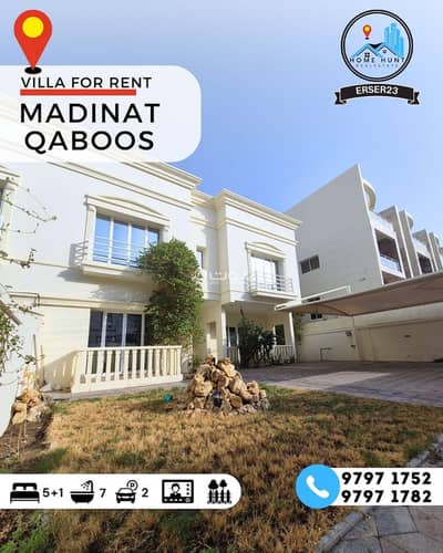 6 Bedroom Villa for Rent in Madinat As Sultan Qaboos, Muscat - 6 Bedroom Villa For Rent in Madinat As Sultan Qaboos, Muscat