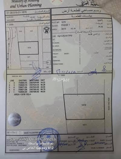 ارض سكنية  للبيع في قريات، مسقط - أرض سكنية للبيع في قرية قريات، مسقط