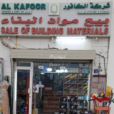 Other Commercial for Sale in Al Amarat, Muscat - 60 SQM Furnished Commercial Space For Sale in Al Amarat, Muscat Other Commercial for Sale in Al Amarat, Muscat - 60 SQM Furnished Commercial Space For Sale in Al Amarat, Muscat