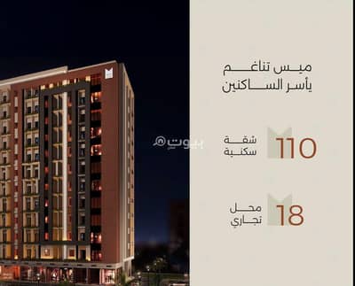 1 Bedroom Apartment for Sale in Al Maabilah, Muscat - 1 Bedroom Apartment For Sale in Al Maabilah, Muscat