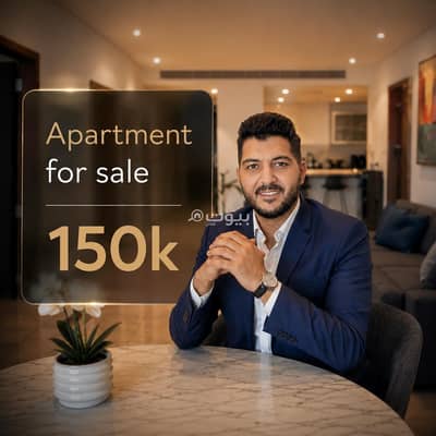 2 Bedroom Flat for Sale in The Wave (Almouj), Muscat - 2 Bedroom Apartment For Sale in The Wave (Almouj), Muscat