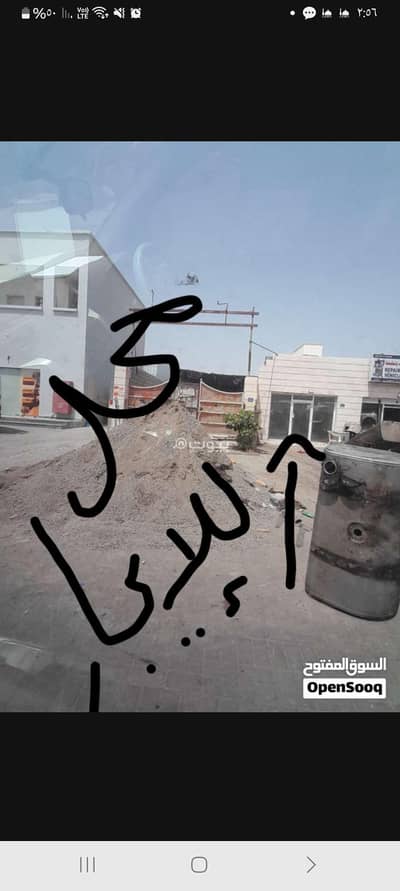 Other Commercial for Rent in Sohar, Al Batinah - 33 SQM Other Commercial For Rent in Sohar, Al Batinah Other Commercial for Rent in Sohar, Al Batinah - 33 SQM Other Commercial For Rent in Sohar, Al Batinah