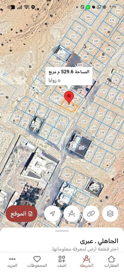 ارض سكنية  للبيع في عبري، الظاهرة - أرض سكنية للبيع في الإبري، الظاهرة