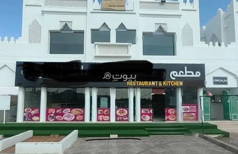 عقارات تجارية اخرى  للبيع في إبراء، الشرقية - 700 متر مربع عقار تجاري مفروش للبيع في إبراء، الشرقية