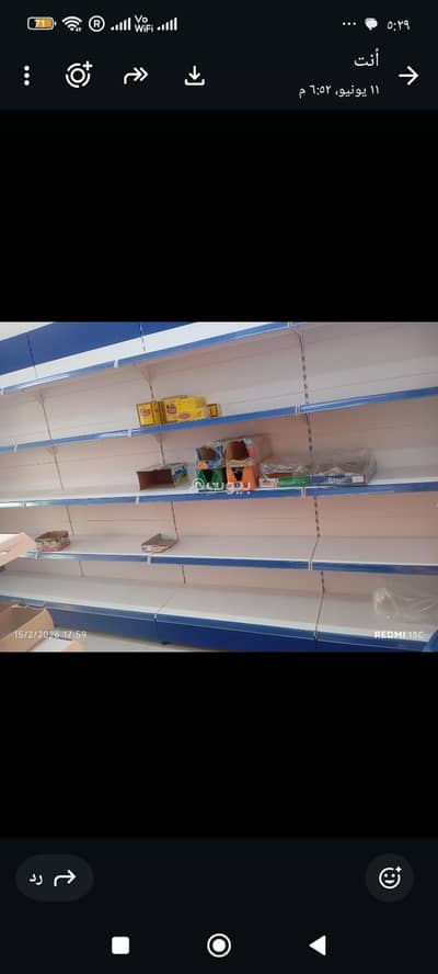 Other Commercial for Sale in Salalah, Dhofar - Commercial Space For Sale in Salalah, Dhofar
