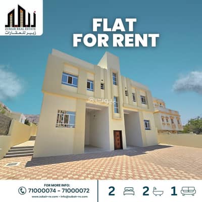 1 Bedroom Flat for Rent in Ruwi, Muscat - 1 Bedroom Apartment For Rent in Ruwi, Muscat
