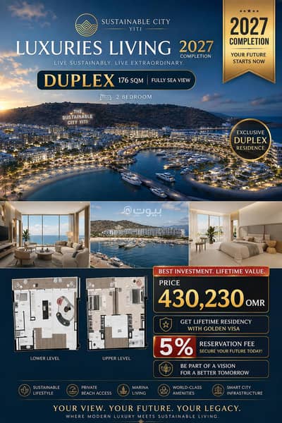 2 Bedroom Flat for Sale in Yiti, Muscat - 2 Bedroom Apartment For Sale in Yiti, Muscat