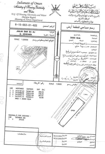 Residential Land for Sale in Ja'alan Bani Bu Ali, Al Sharqiya - Residential Land For Sale in Ja'alan Bani Bu Ali, Al Sharqiya