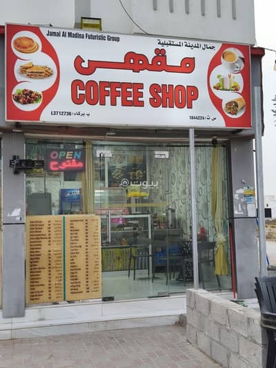 عقارات تجارية اخرى  للبيع في بركاء، الباطنة - مساحة تجارية مفروشة بمساحة 22 متر مربع للبيع في بركاء، الباطنة