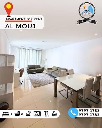 1 Bedroom Apartment for Rent in The Wave (Almouj), Muscat - 1 Bedroom Apartment For Rent in The Wave (Almouj), Muscat